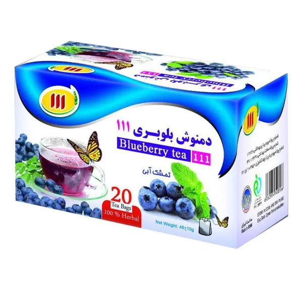 دمنوش بلوبری 111 چربی سوز و ضد سرطان